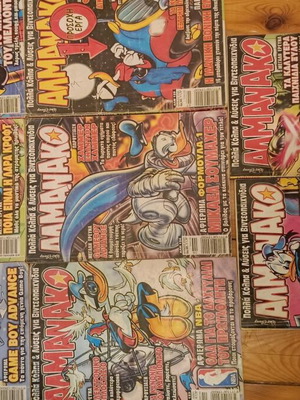 Almanako used 8 issues 119-121, 123-127 with Indiana Goofy comic gift
