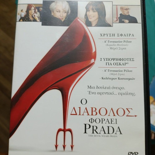 The Devil Wears Prada DVD like new