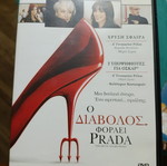 The Devil Wears Prada DVD like new