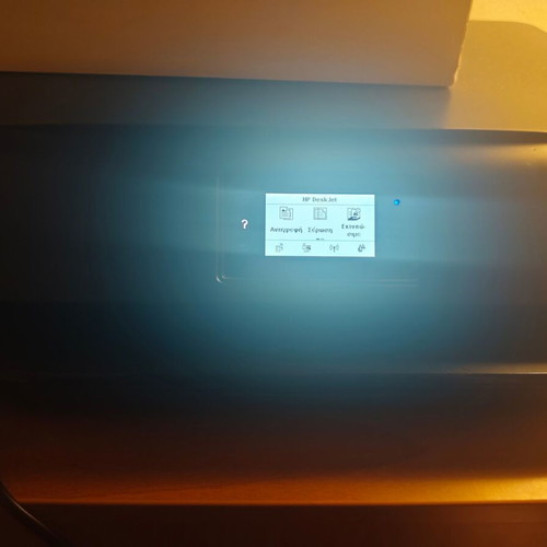 HP DeskJet 4535 All-in-One printer like new