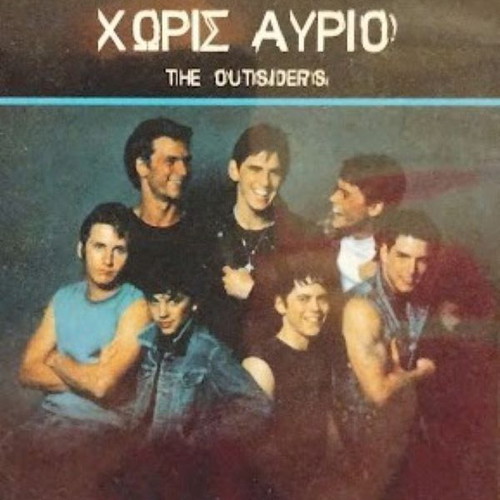 The Outsiders DVD new with subtitles
