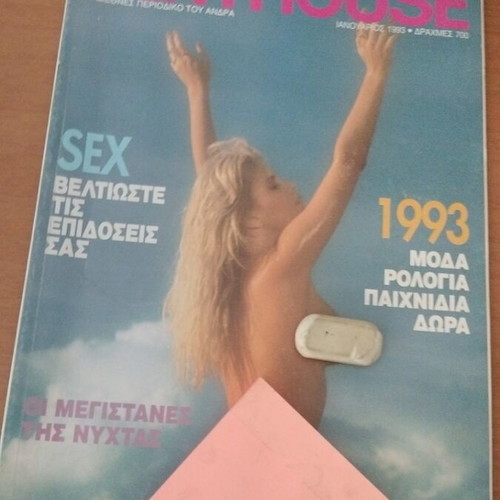 Penthouse January 1993 magazine used