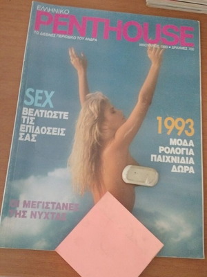 Penthouse January 1993 magazine used