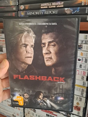 Flashback DVD used, social genre, subtitles