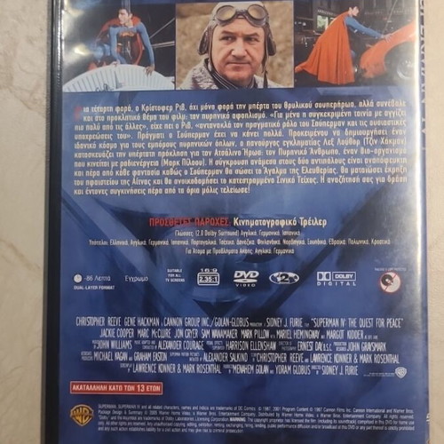 Superman IV DVD like new with subtitles