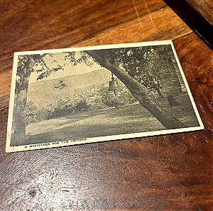 Post card η Μακρυνιτσα από την Πορταρια του 1930