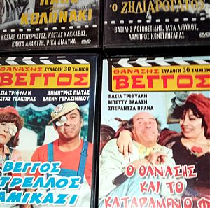 Ταινίες DVD Ελληνικές