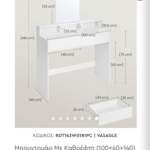 Boudoir vanity with storage space