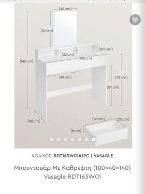 Boudoir vanity with storage space