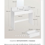 Boudoir vanity with storage space
