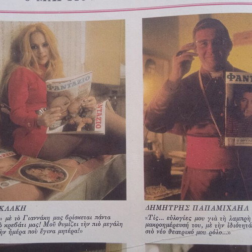 Fantazio magazine used, good condition with photo of Aliki