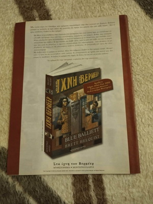 Comicsmania like new with insert