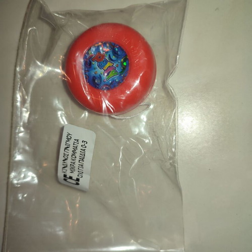 Various small toys new, set of 3 pieces