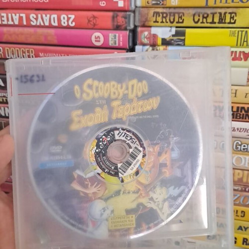 Scooby-Doo DVD μεταχειρισμένο, Ο Scooby-Doo στη Σχολή Τεράτων με υπότιτλους