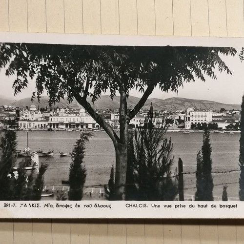 Chalcis view used