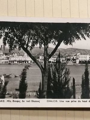 Chalcis view used