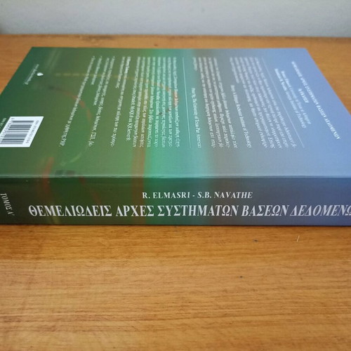 Fundamentals of Database Systems Volume A' like new