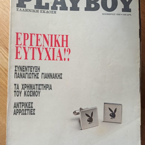 Playboy magazine used November 1990 collectible issue