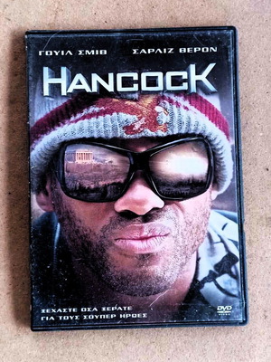 Hancock DVD adventure movie