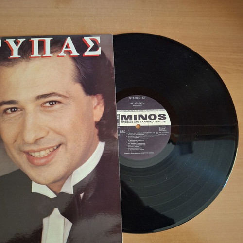 Antypas - Paschalis 2 LP used, laiko