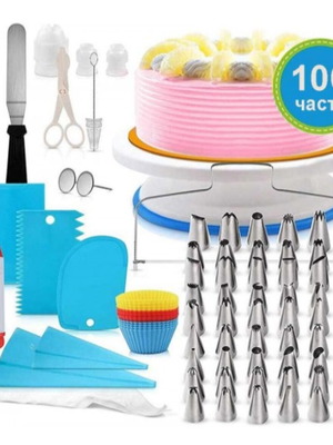 Cake Decorating Set new, 106 pieces for cake decoration