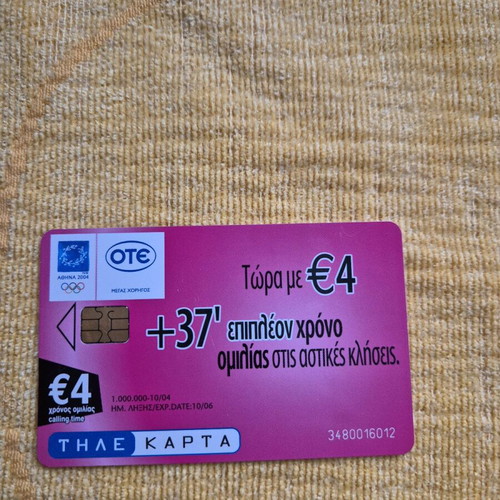 Phone card 2004 like new