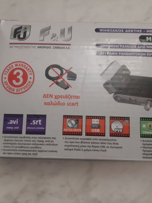 Αποκωδικοποιητής τηλεόρασης f & u MPF2829S μεταχειρισμένος, άριστος λειτουργικός