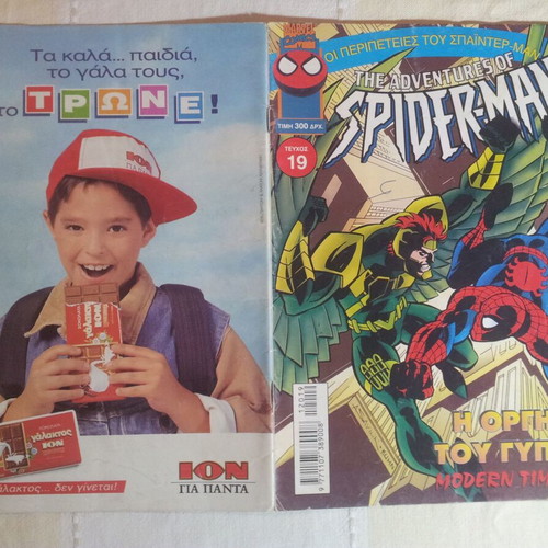 The Adventures of Spider Man issue 19 used