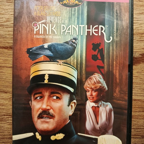 Revenge of the Pink Panther DVD like new with Greek subtitles