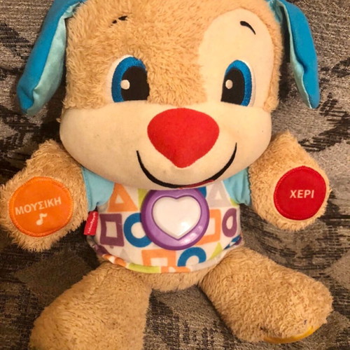 Fisher Price educational sound puppy used