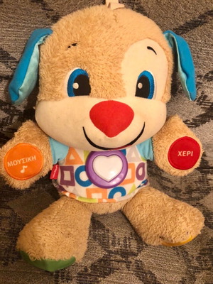 Fisher Price εκπαιδευτικό σκυλάκι με ήχους μεταχειρισμένο