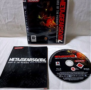 METAL GEAR SOLID 4 ( GUNS OF THE PATRIOTS) PLAYSTATION 3 GAME