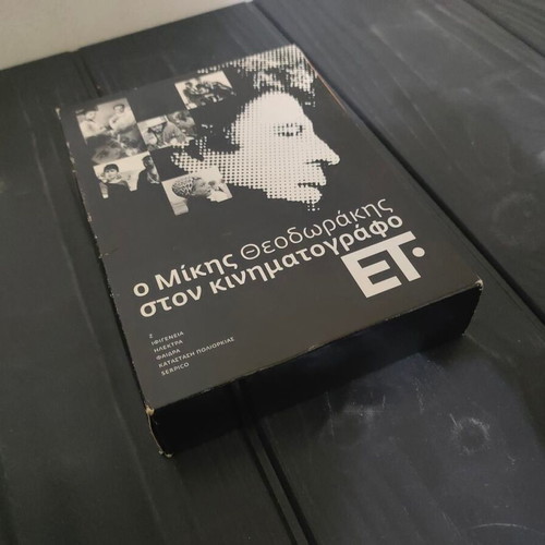 Mikis Theodorakis DVD collection like new, historical biography