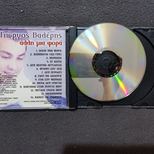 Giorgos Valeris Alli Mia Fora CD, laiko