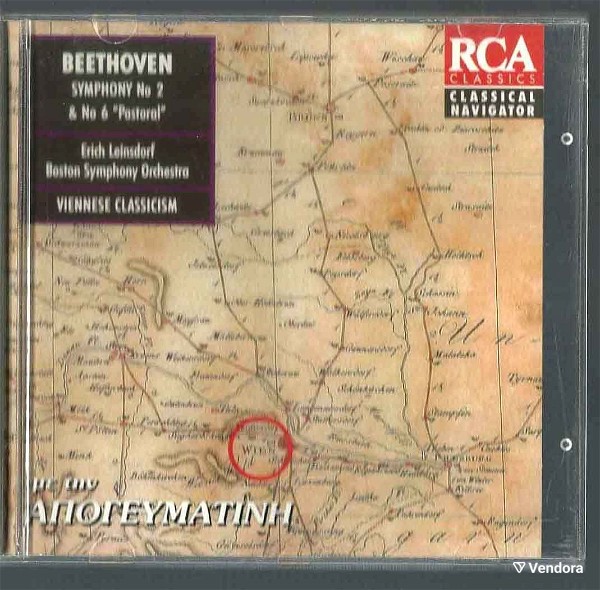  CD -  Beethoven - Symphony No2 & No6 "Pastoral" me ton elefthero tipo