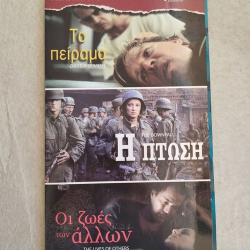 Modern German Cinema DVD set like new with subtitles, 3 discs