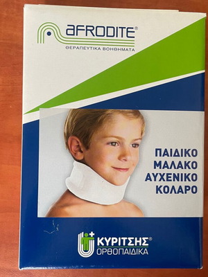 Afrodite Children's Soft Cervical Collar New