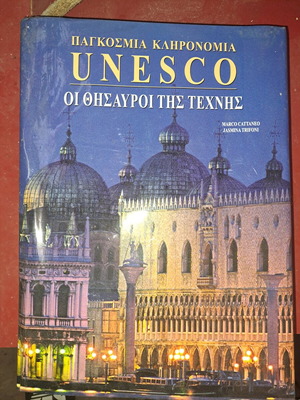 Unesco books like new, set of 3