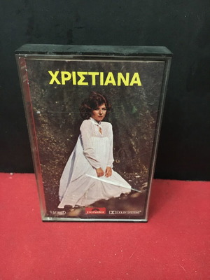 Касета Християна употребявана, в много добро състояние, фолк