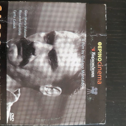 Movies used, pack of 12