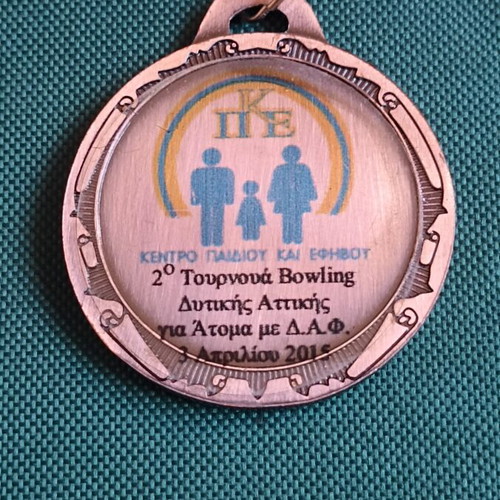 Collectible Bowling Medal 2nd Western Attica Tournament 2015 like new