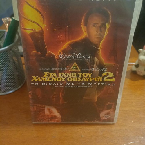 National Treasure 2 DVD like new with subtitles