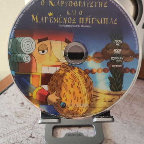 Children's DVD set like new, 7 DVDs dubbed