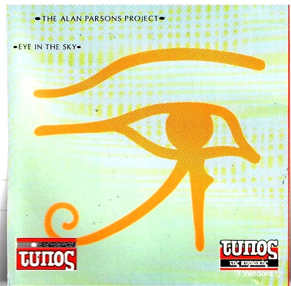 THE ALAN PARSONS PROJECT - EYE IN THE SKY (CD)