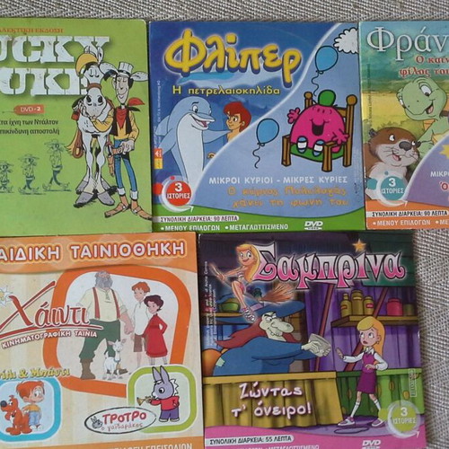 Children's DVD like new, pack