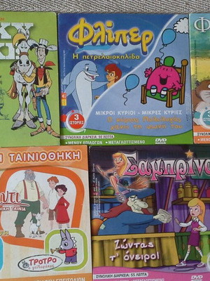 Children's DVD like new, pack