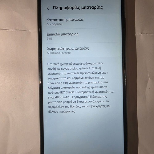 Samsung Galaxy A04s smartphone, 32GB, black