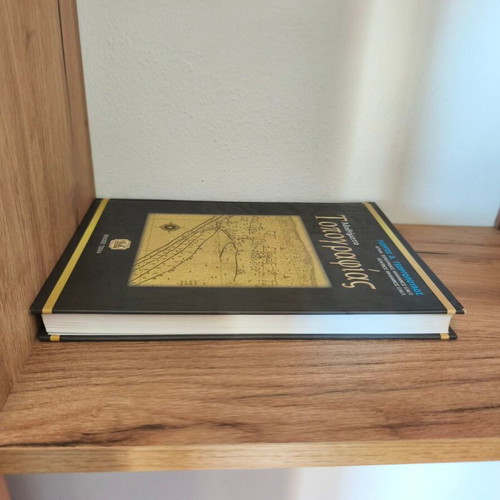 Topography Lessons academic book new, Greek language