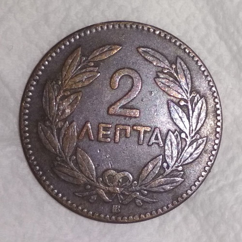 2 Lepta Coin 1869 used, King George I Greece
