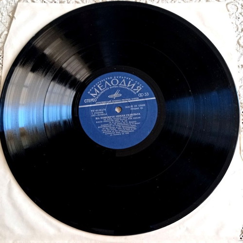 Emil Gilels At Emil Gilels' Concert LP Vinyl Melodiya USSR